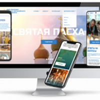 Сайт для храма с функционалом интернет магазина